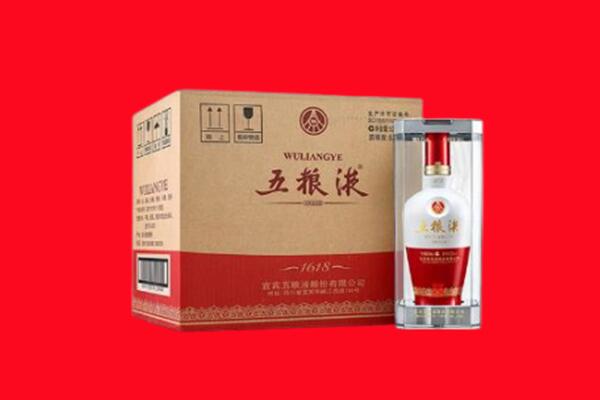 北京市丰台回收五粮液