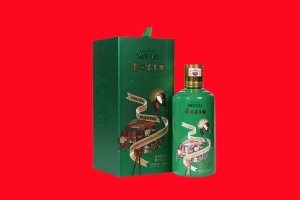 北京市丰台回收出口茅台酒.jpg