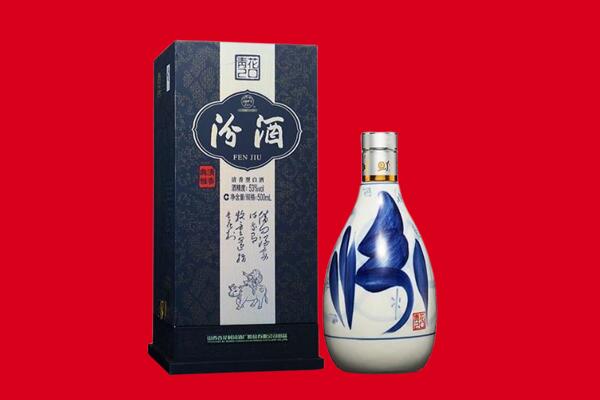北京市丰台回收汾酒