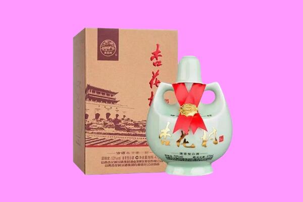 北京市丰台回收杏花村